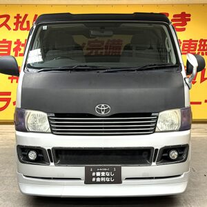 HIACE　ハイエース 　スーパーGL　2型【総合評価優良】【カスタム】【車検１年付】