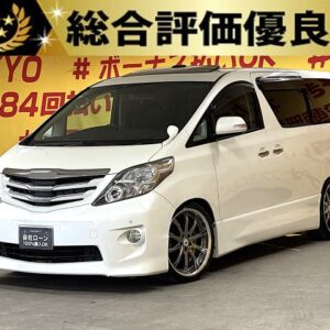 ALPHARD　アルファード　240Sプライムセレクション2　【総合評価優良車】【特別仕様車】