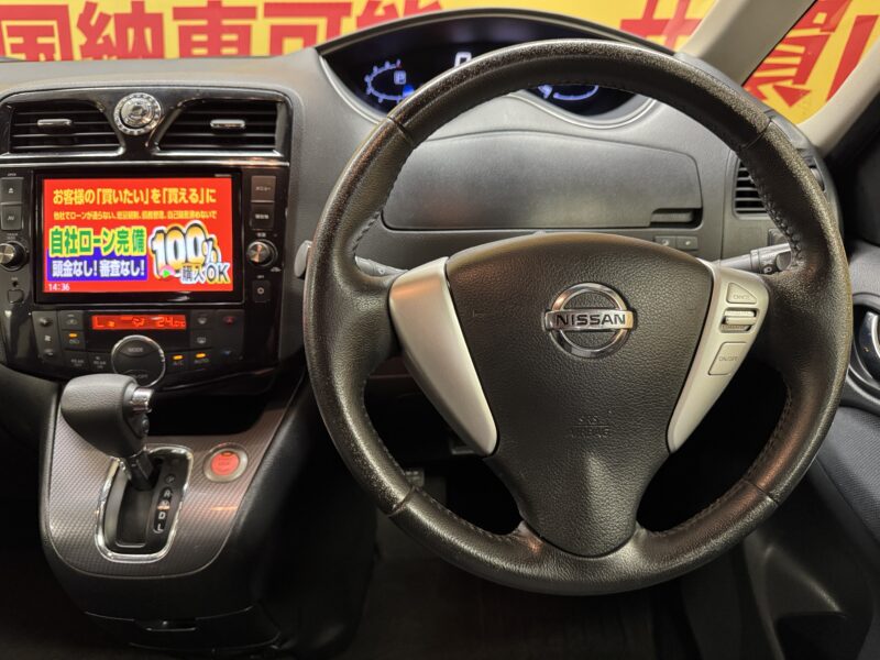 SERENA セレナ ライダー ブラックライン S-HV アドバンスドセーフティ 後期型【特別仕様車】【総合評価優良車】