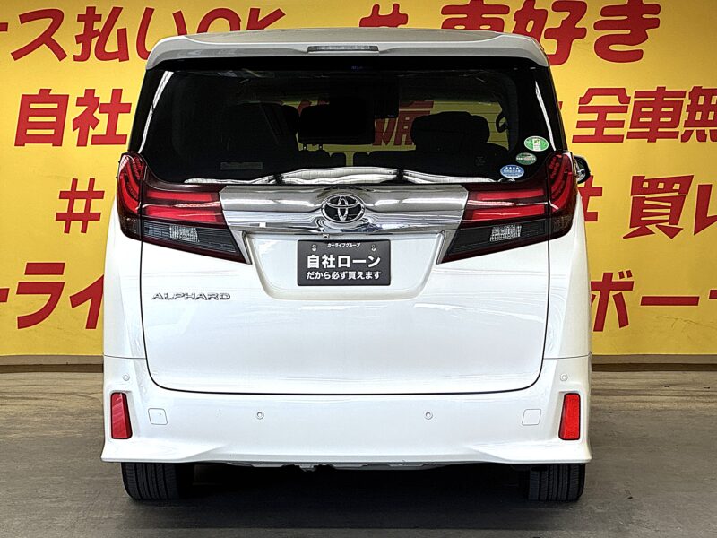 ALPHARD アルファード 250S Cパッケージ 【車検2年付】