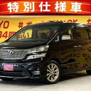 VELLFIRE　ヴェルファイア　2.4Z プラチナセレクション2 タイプゴールド【特別仕様車】【車検２年付】