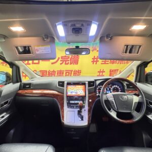 ALPHARD　アルファード　240SプライムセレクションⅡ　【特別仕様車】【車検２年付】