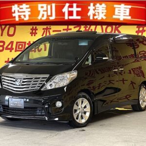 ALPHARD　アルファード　240SプライムセレクションⅡ　【特別仕様車】【車検２年付】