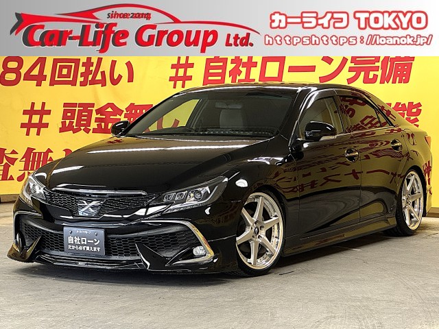 MARK X マークX　250Ｇ リラックスセレクション【カスタム】【車検２年付】