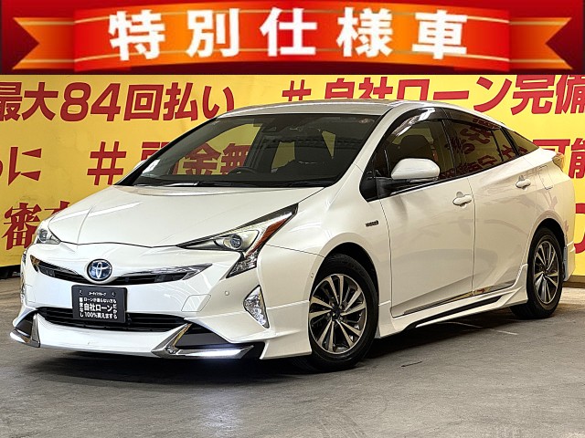PRIUS　プリウス　Sセーフティプラス 【特別仕様車】【カスタム】【車検２年付】