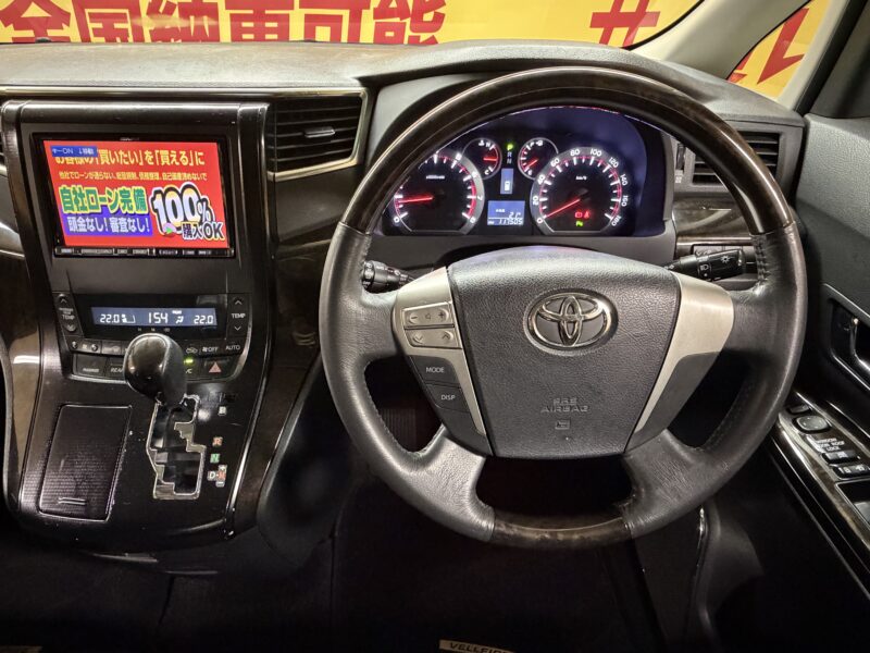 VELLFIRE ヴェルファイア 2.4Z プラチナセレクション2 タイプゴールド【特別仕様車】【車検2年付】