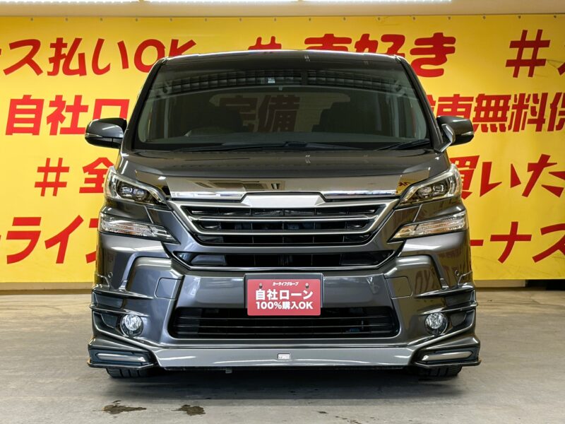 VELLFIRE ヴェルファイア 2.5Z 【総合評価優良車】