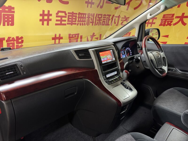 ALPHRD アルファード 240S 【総合評価優良車】【車検2年付】