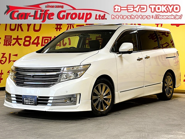 ELGRAND エルグランド ２５０ハイウェイスター　【車検２年付】