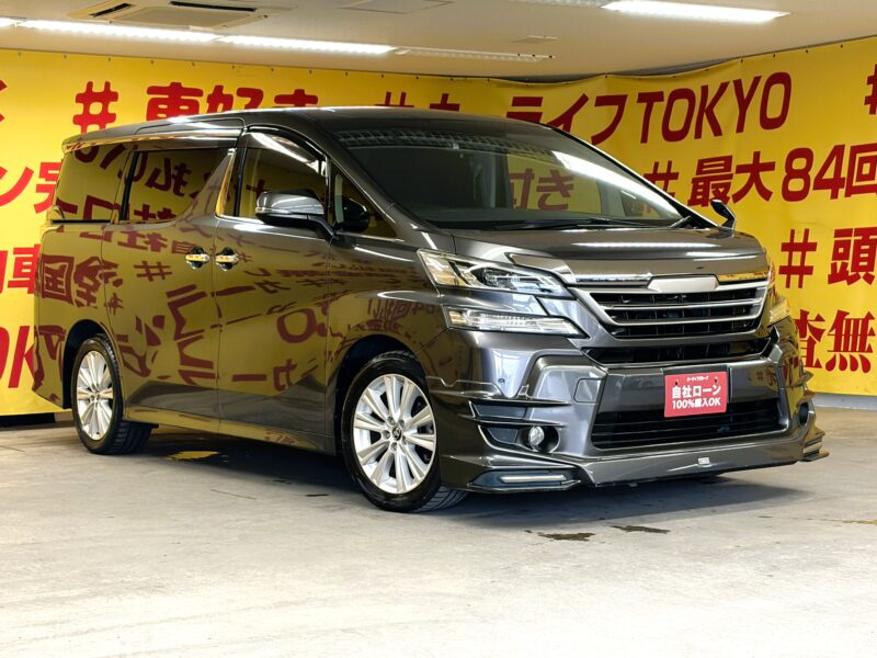 VELLFIRE ヴェルファイア 2.5Z 【総合評価優良車】