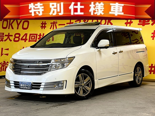 ELGRAND　エルグランド　ライダー 黒クロスシート マニュアルシート　【特別仕様車】【総合評価優良車】【車検２年付】