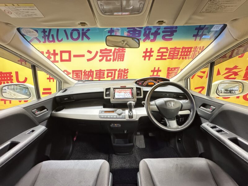 FREED フリード Gエアロ ハイウェイエディション【特別仕様車】