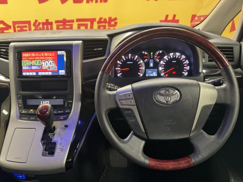 ALPHRD アルファード 240S 【車検2年付】