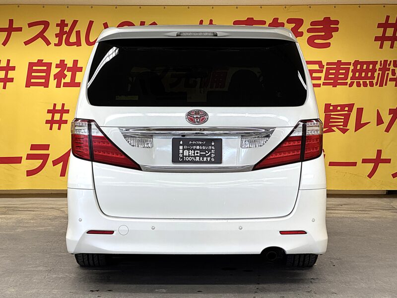 ALPHARD アルファード 240Sプライムセレクション2 【総合評価優良車】【特別仕様車】