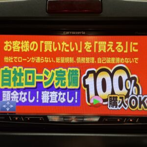 FREED　フリード　Gエアロジャストセレクション　
