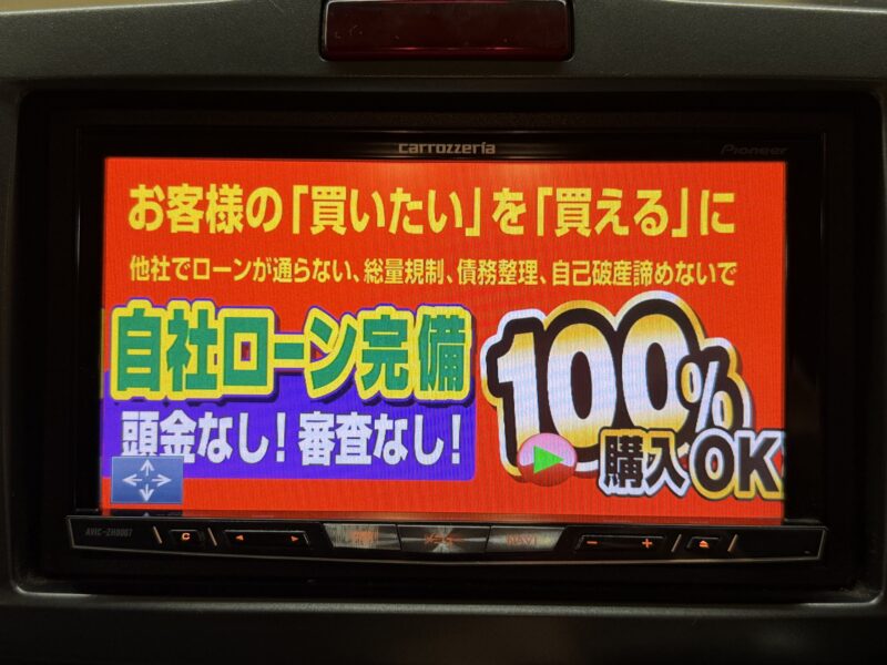 FREED フリード Gエアロジャストセレクション