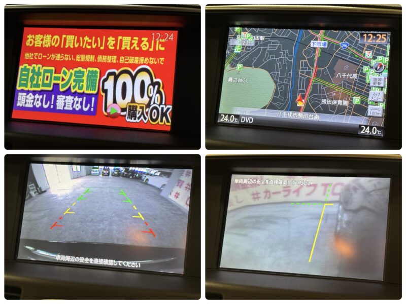 FUGA フーガハイブリッド VIPパッケージ 【総合評価優良】【車検2年付】