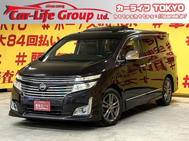 ELGRAND エルグランド ２５０ハイウェイスター【車検２年付】
