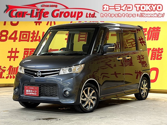ROOX ルークス ハイウェイスター