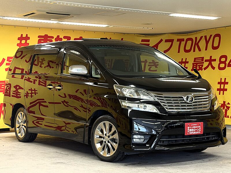 VELLFIRE ヴェルファイア 2.4Z プラチナセレクション2 タイプゴールド【特別仕様車】【車検2年付】