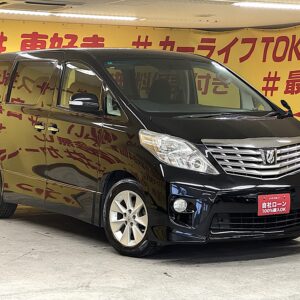ALPHRD　アルファード　２４０S　【総合評価優良車】【車検2年付】