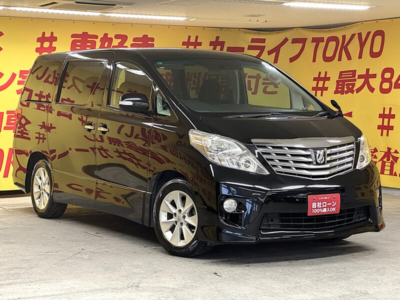 ALPHRD アルファード 240S 【総合評価優良車】【車検2年付】