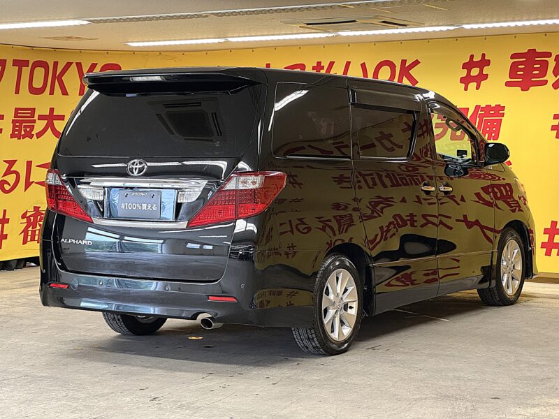 ALPHARD アルファード 240SプライムセレクションⅡ 【特別仕様車】【車検2年付】