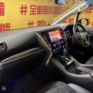 ALPHARD アルファード　250S Cパッケージ　【車検２年付】