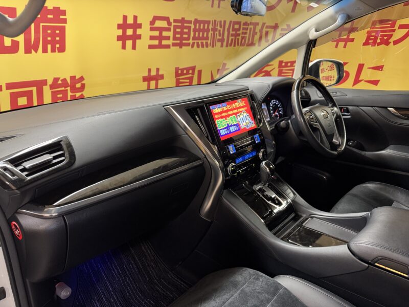 ALPHARD アルファード 250S Cパッケージ 【車検2年付】