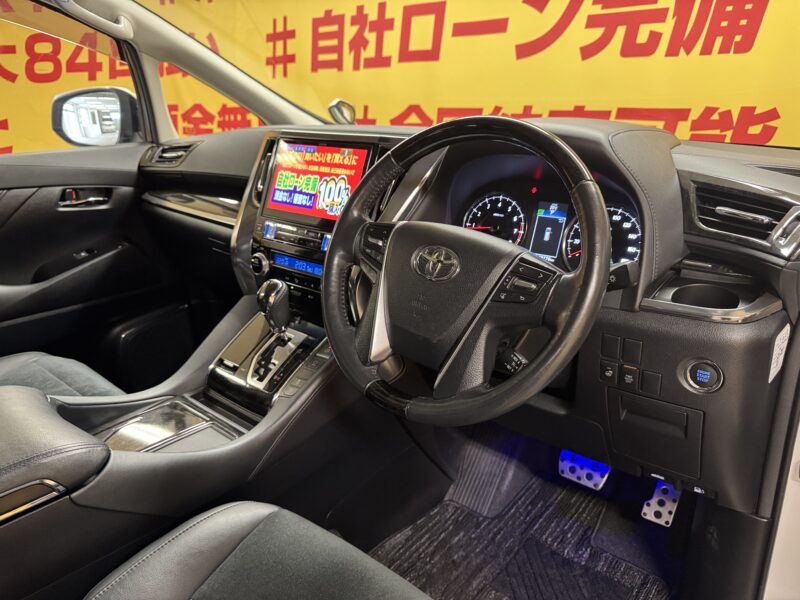 ALPHARD アルファード 250S Cパッケージ 【車検2年付】