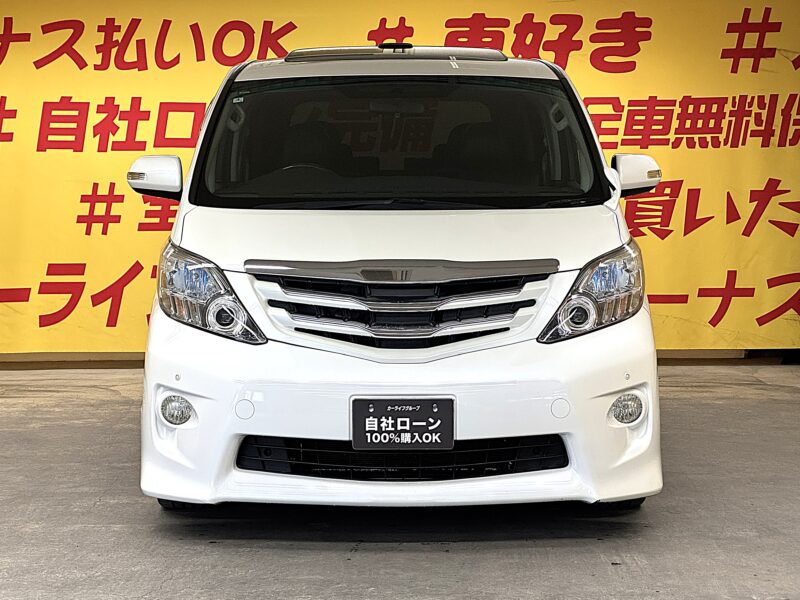 ALPHARD アルファード 240Sプライムセレクション2 【総合評価優良車】【特別仕様車】