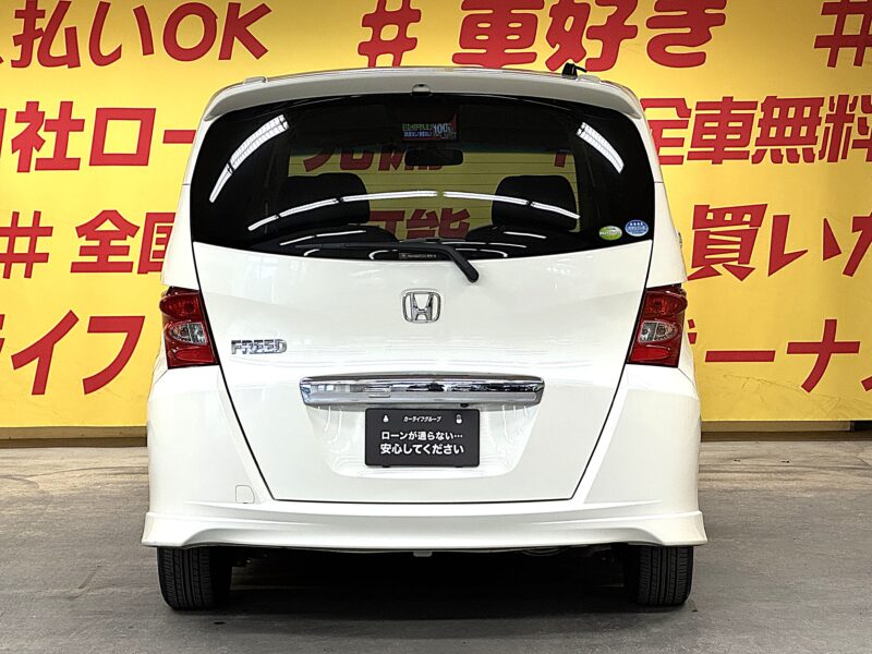FREED フリード Gエアロ ハイウェイエディション【特別仕様車】