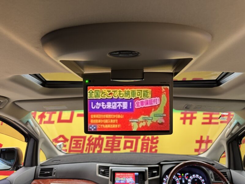 ALPHARD アルファード 240Sプライムセレクション2 【総合評価優良車】【特別仕様車】