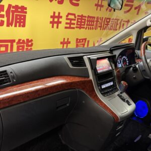 ALPHARD　アルファード　240Sプライムセレクション2　【総合評価優良車】【特別仕様車】