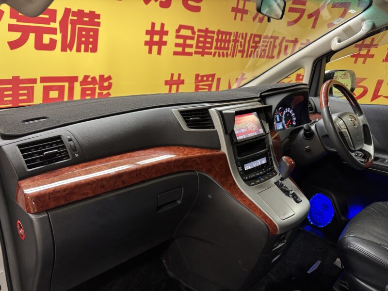 ALPHARD アルファード 240Sプライムセレクション2 【総合評価優良車】【特別仕様車】