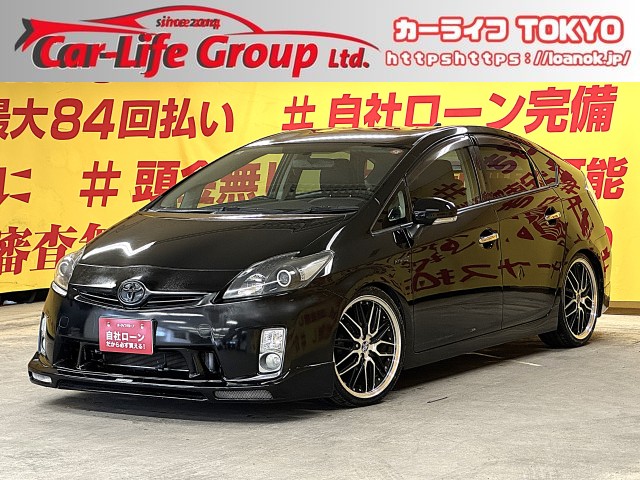 PRIUS　プリウス　S　【カスタム】