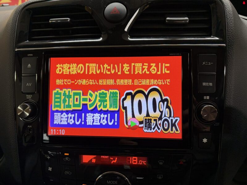 SERENA セレナ ライダー ブラックライン S-HV【特別仕様車】【総合評価優良車】【車検2年付】