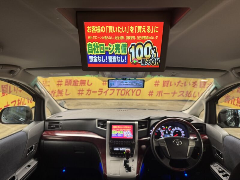 VELLFIRE ヴェルファイア 2.4Z 【車検2年付】