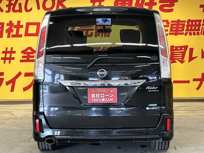 ERENA セレナ ライダー ブラックライン【総合評価優良車】
