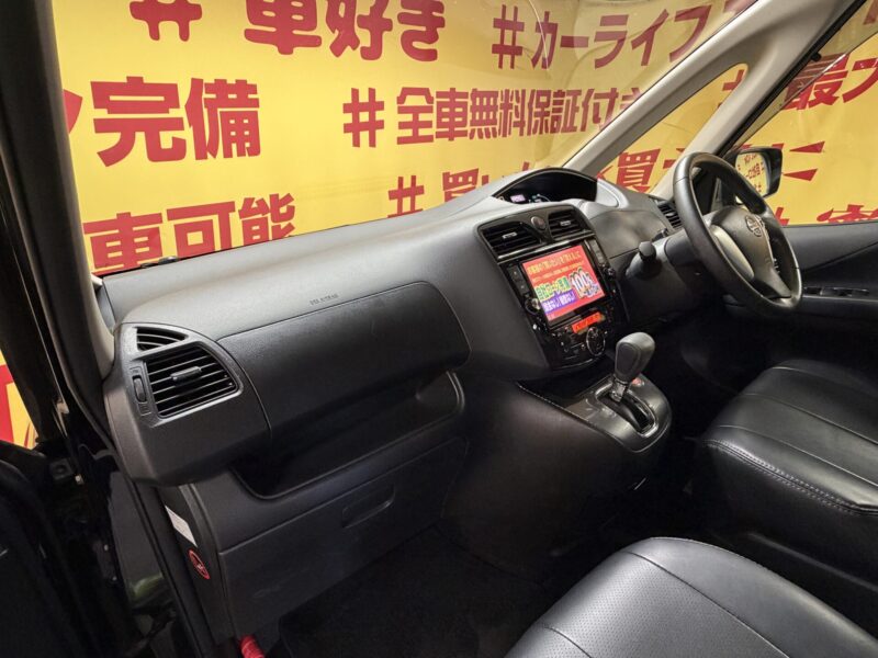SERENA セレナ ライダー ブラックライン S-HV【特別仕様車】【総合評価優良車】【車検2年付】