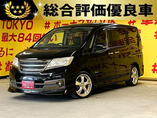 SERENA セレナ ライダー ブラックライン S-HV【特別仕様車】【総合評価優良車】【車検2年付】