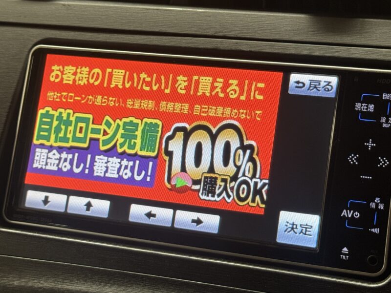 PRIUS プリウス L 【ユーザー買取車】