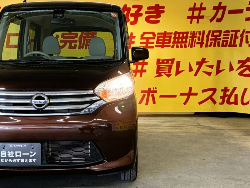 DAYZROOX デイズルークス X 【4WD】【ワンオーナー】【車検2年付】