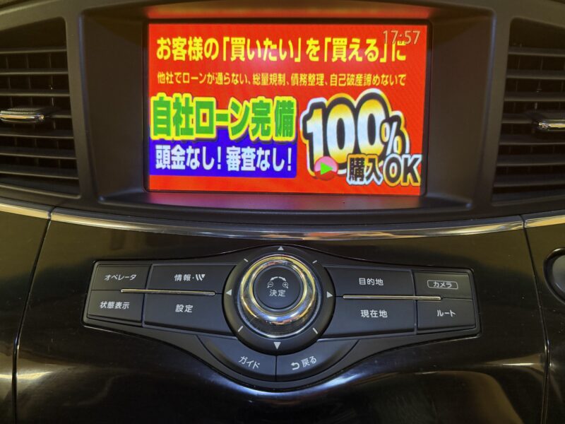 ELGRAND エルグランド 250ハイウェイスター【カスタム】【車検2年付】