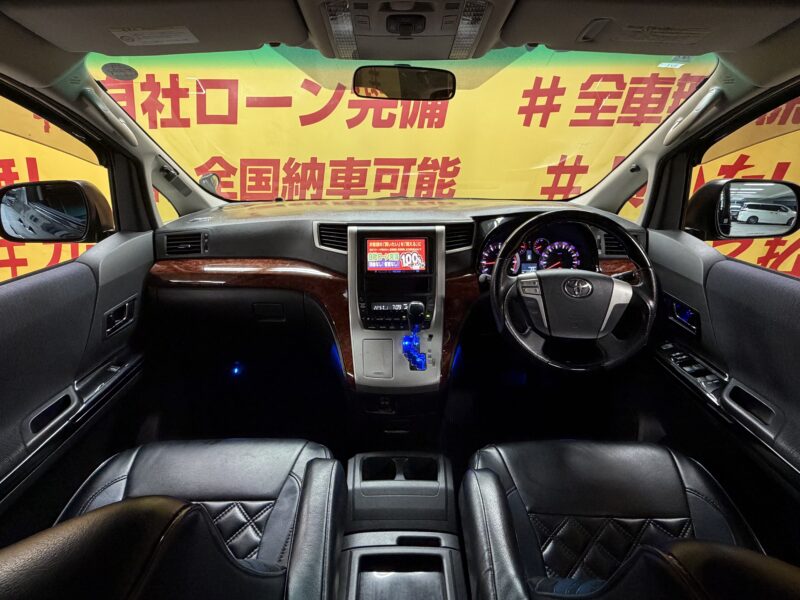 VELLFIRE ヴェルファイア 2.4Z プラチナムセレクション【特別仕様車】【カスタム】