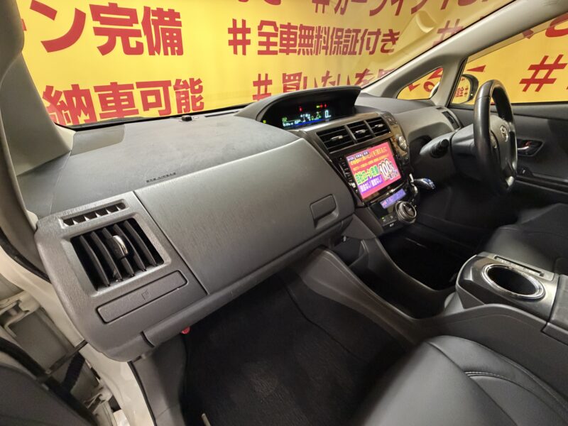 PRIUSα プリウスα S 【ユーザー買取車】