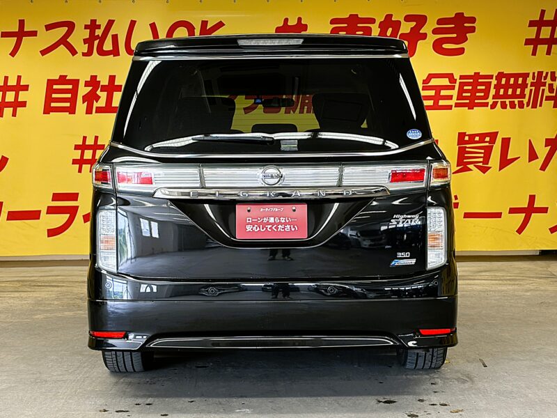 ELGRAND エルグランド 350ハイウェイスター アーバンクロム【4WD】