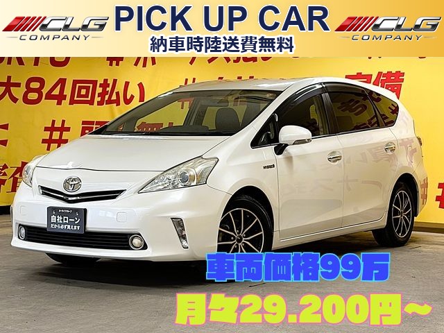 PRIUSα　プリウスα　S　【ユーザー買取車】