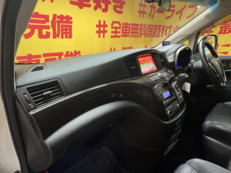 ELGRAND エルグランド ライダー【特別仕様車】