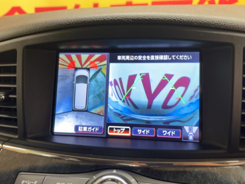 ELGRAND エルグランド ライダー【特別仕様車】